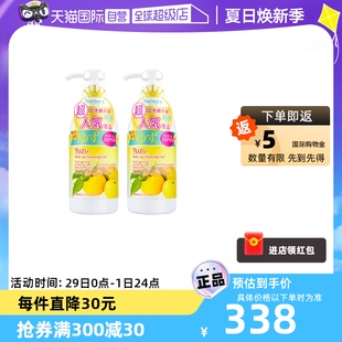 Nursery 娜斯丽柚子卸妆乳卸妆油500ml 自营 2洁面卸妆二合一