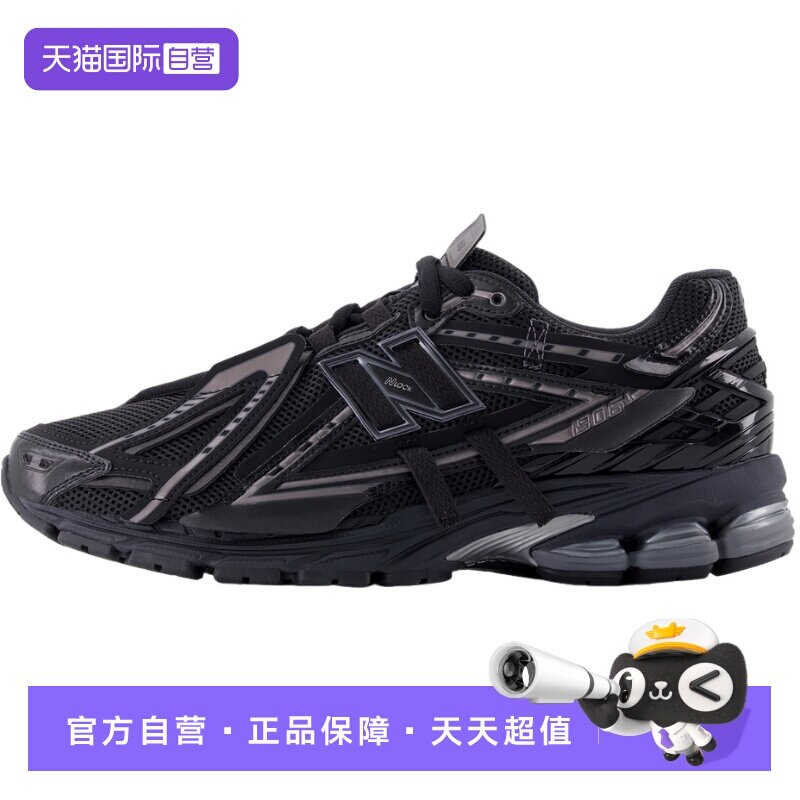【自营】New Balance NB男女鞋运动慢跑鞋复古舒适休闲鞋M1906AF