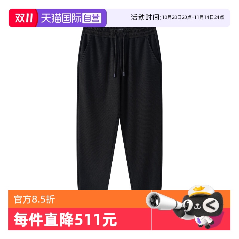 【自营】Marc O'Polo2024冬季加绒保暖黑色针织宽松弹力休闲裤男