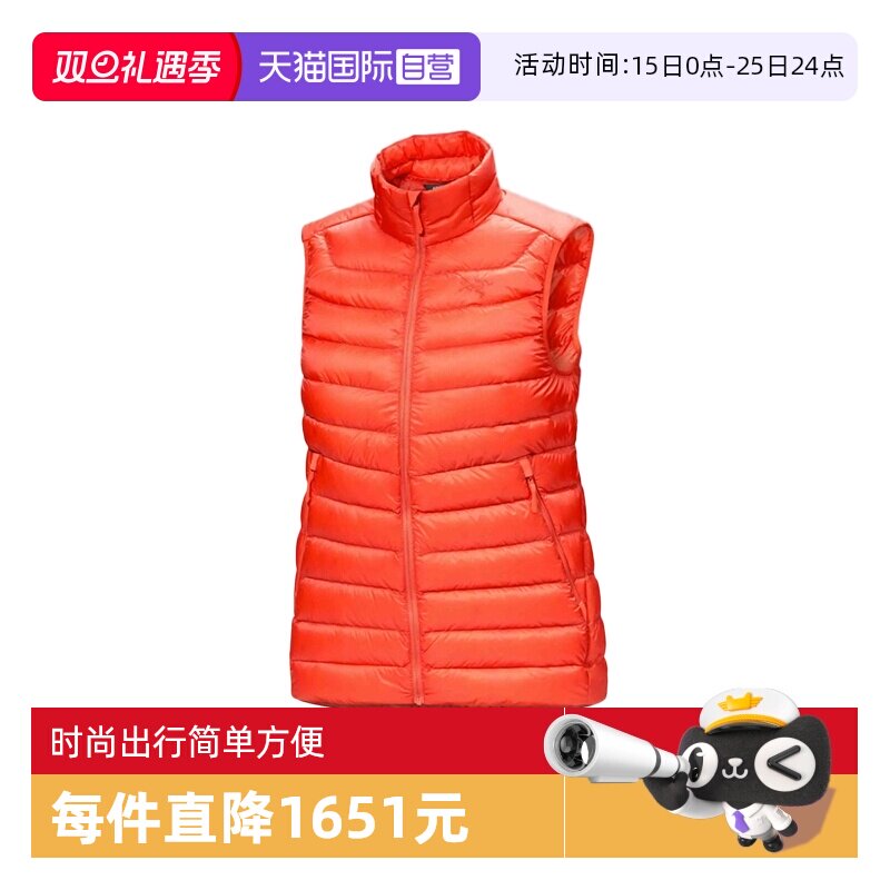 【自营】ARC&lsquo;TERYX/始祖鸟女士红色羽绒马甲背心