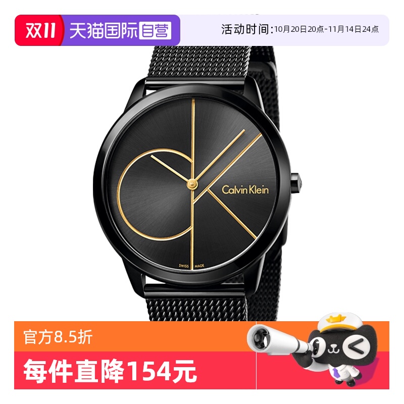 【自营】Calvin Klein官方CK石英表瑞士正品凯文克莱表盘机芯