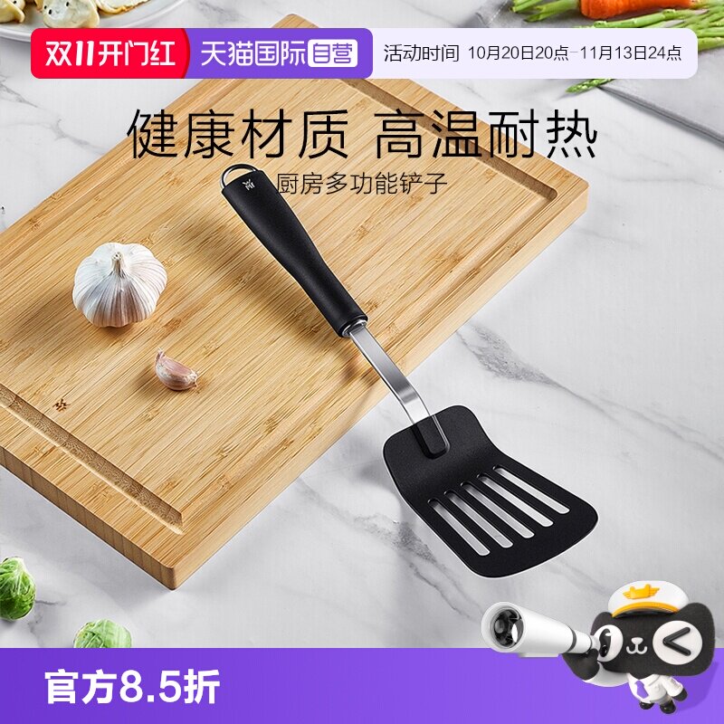 【自营】德国WMF福腾宝 炒菜专用不粘锅铲 BLACK LINE炒锅铲煎铲W