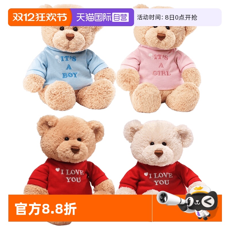 美国GUNDT恤熊毛绒玩具