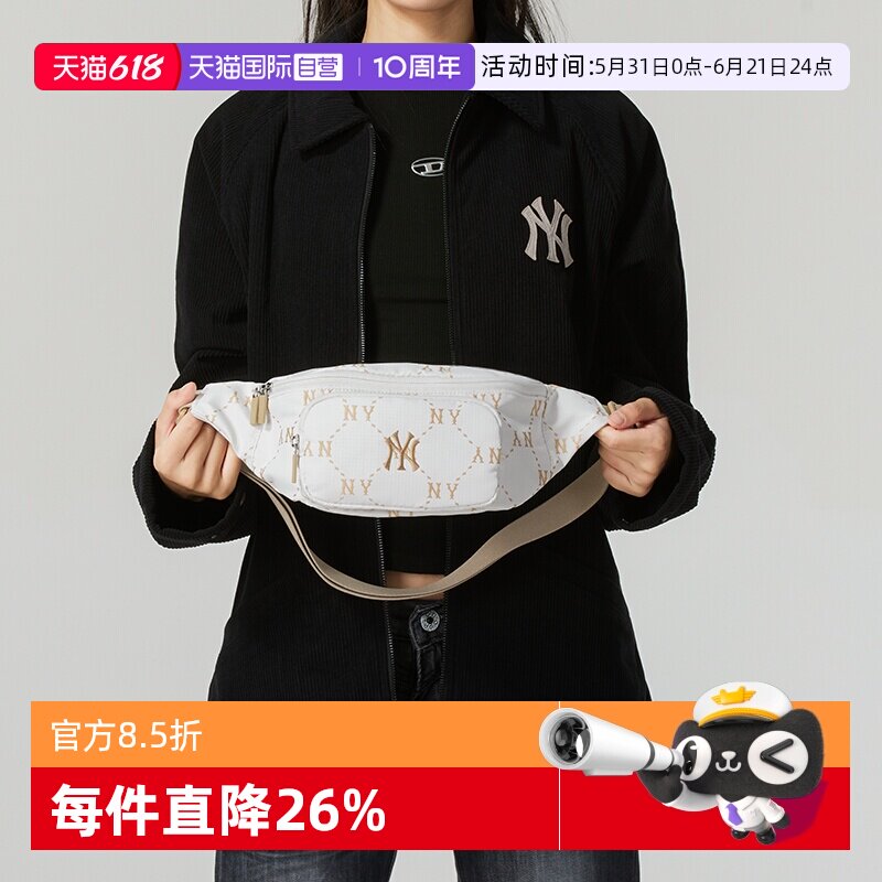 【自营】MLB腰包男女包情侣新款运动包斜跨包老花休闲包便携胸包