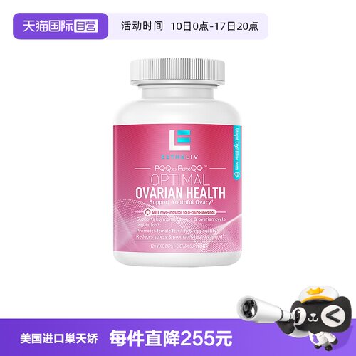 OPTIMALESTHELIV巢天骄OVA