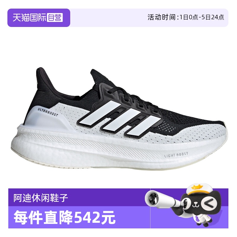 自营阿迪达斯男女鞋运动跑步鞋