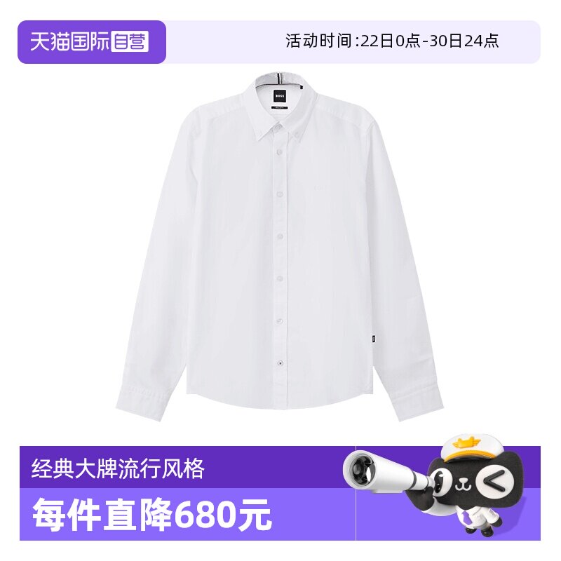 HugoBoss棉质长袖衬衫