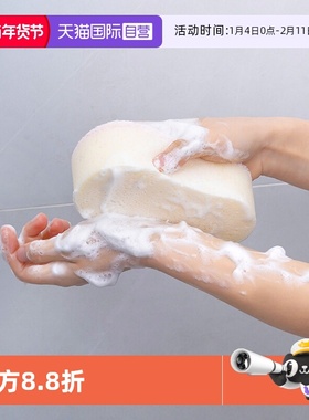 【自营】SANADA SEIKO浴室洗澡海绵擦搓澡神器双面清洁去角质搓灰