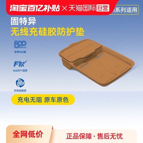 环保健康无异味 随意弯曲不变形