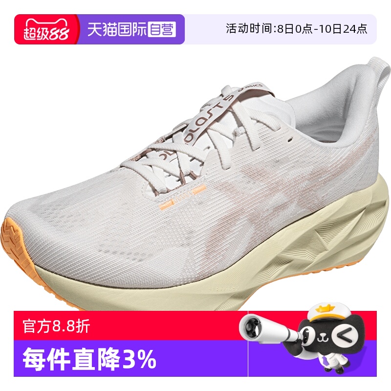 ASICS亚瑟士男子跑步鞋