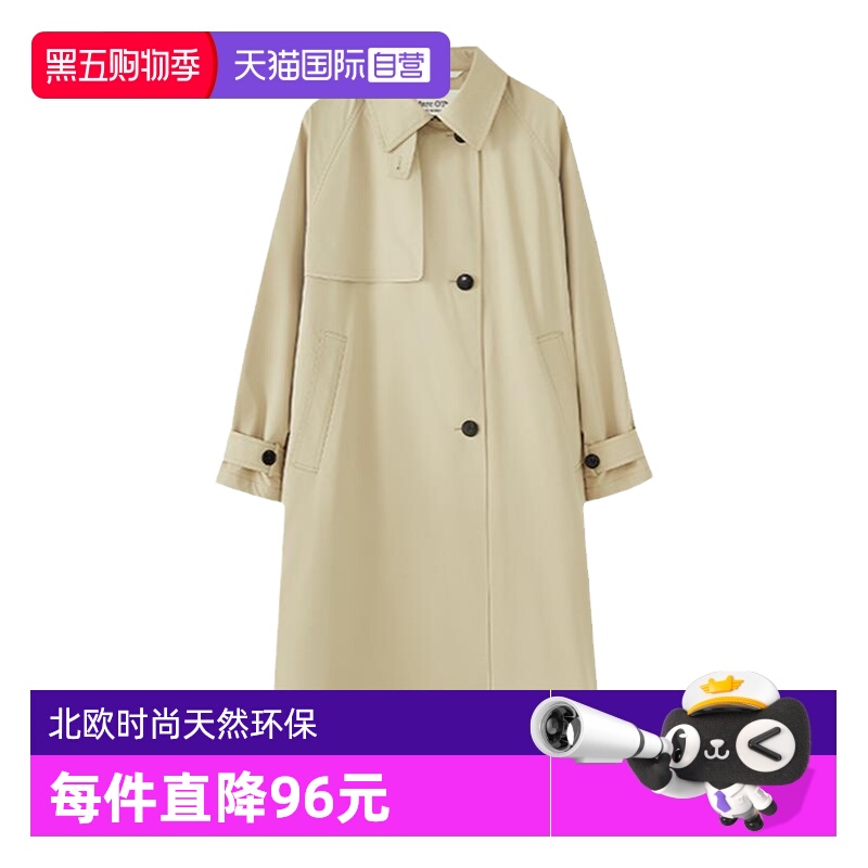 【自营】Marc O'Polo【商场同款】宽松A型大码侧边开衩长款风衣女