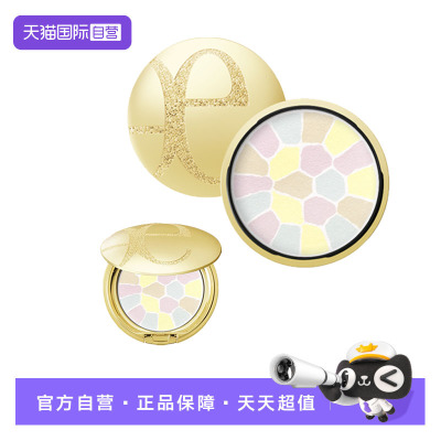 【自营】Elegance雅莉格丝蜜粉饼E大饼彩妆定妆粉