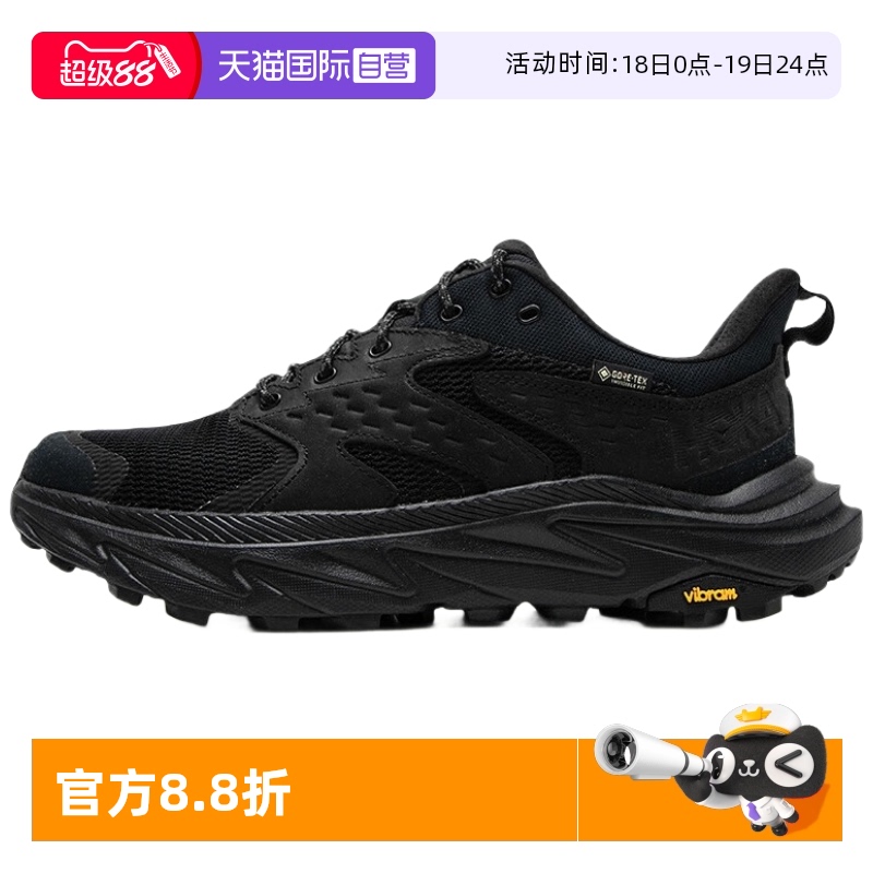 正品保证 极速发货