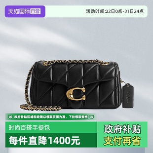 COACH蔻驰Tabby20链条包单肩包女包手提包七夕礼物送女友 自营