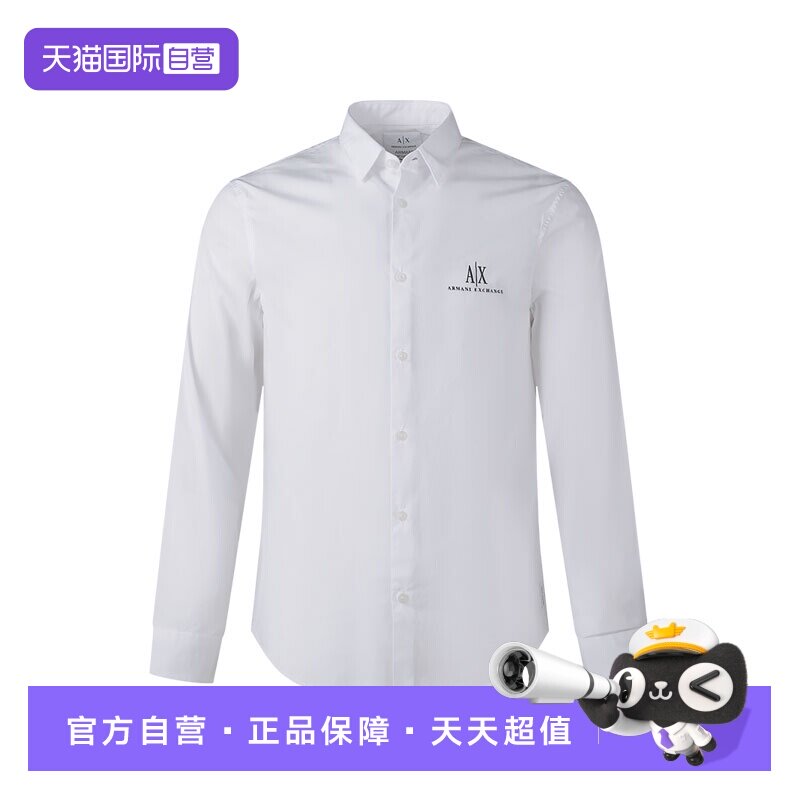 【自营】Armani Exchange 男士棉质长袖衬衫修身款 8NZCP2 ZNBJZ