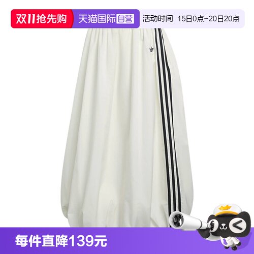 【自营】阿迪达斯三叶草中长款蓬松运动花苞裙春女子半身裙KE3441