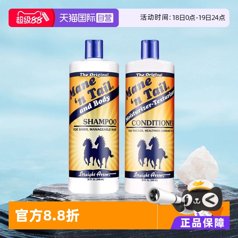 美国进口清爽蓬松无硅油控油箭牌