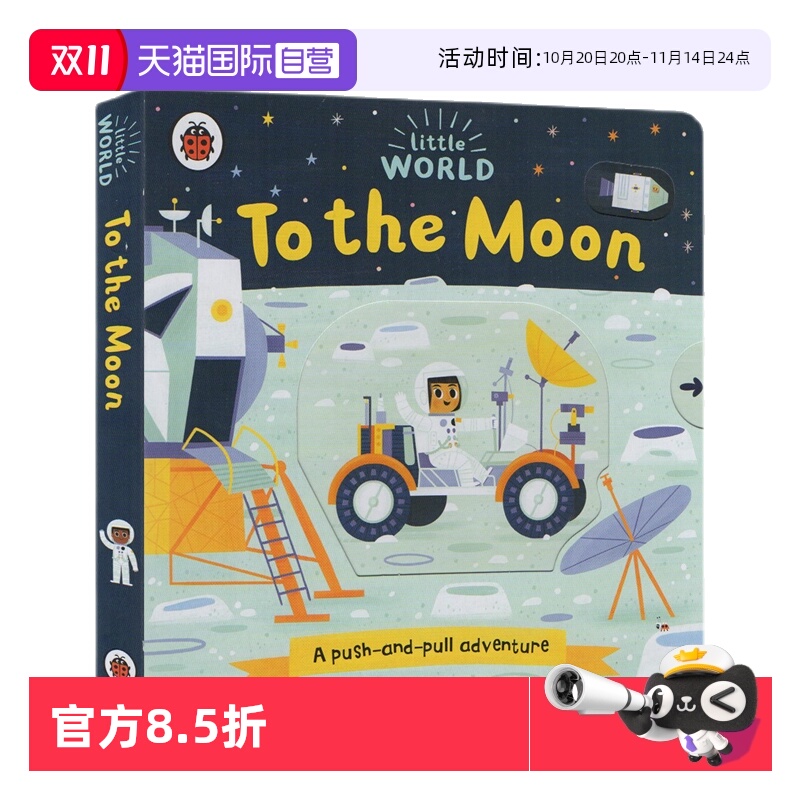 【自营】英文原版 Little World To the Moon 小小世界 去月球 纸板机关操作书 幼儿启蒙阅读 亲子互动图画故事绘本