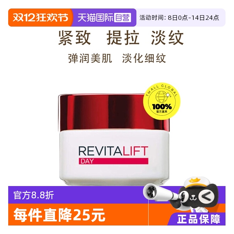 ӪL'OREALŷŴ޸˪˪50mlʪ 66.54Ԫ(88VIP 95)