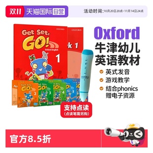 Get 自营 Oxford 6级 发音幼儿园教材教师书互动游戏教学课程 Set 牛津幼儿英语教材 7岁幼儿英语启蒙教材英式