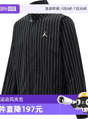 【自营】NIKE耐克男子运动健身夹克外套IR6302-010