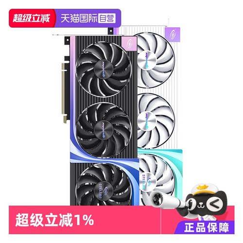 【自营】万丽GeForce RTX 5070 OC 12GB星际台式电脑主机独立显卡