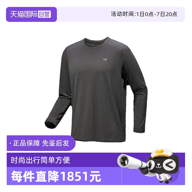 【自营】ARC‘TERYX/始祖鸟男士T恤灰色X000009719长袖