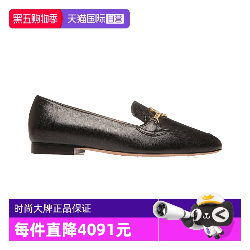 Bally/巴利时尚百搭休闲乐福鞋