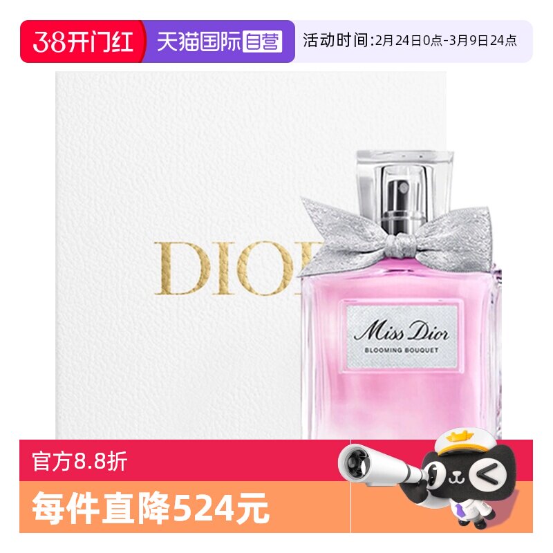 30ml ����Ӫ��Dior/�ϰ���л�������С�㵭��ˮŮ����������������