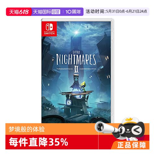 其它游戏软件小小梦魇2