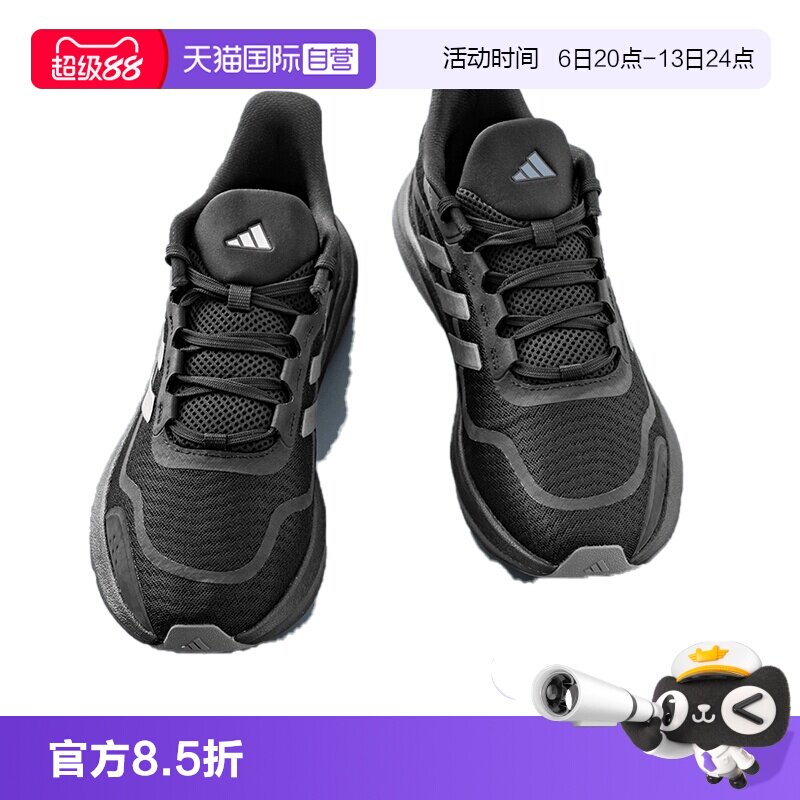 【自营】adidas阿迪达斯男鞋2025秋冬新款黑武士运动跑步鞋JH5150