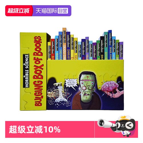 【自营】可怕的科学 Horrible Science 糟糕的科学英文原版小说 20册盒装 中小学生课外英语科普百科故事读物 可怕的历史同系列