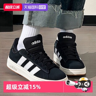 【自营】Adidas/阿迪达斯GRAND COURT ALPHA 00S运动休闲鞋JR0543