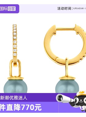 【自营】Diamanti Per Tutti耳环女 幸运钻石蓝色贝母珠耳饰M1473