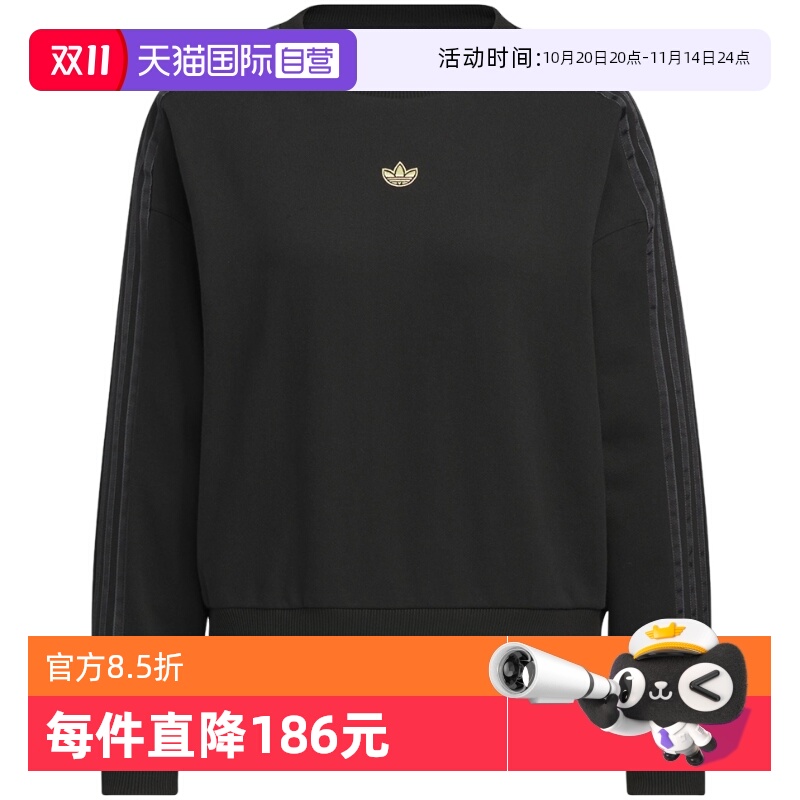 【自营】Adidas阿迪达斯女子长袖时尚宽松舒适休闲运动卫衣KB1924