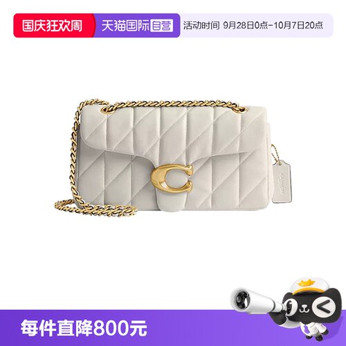 COACH小羊皮翻盖链条包