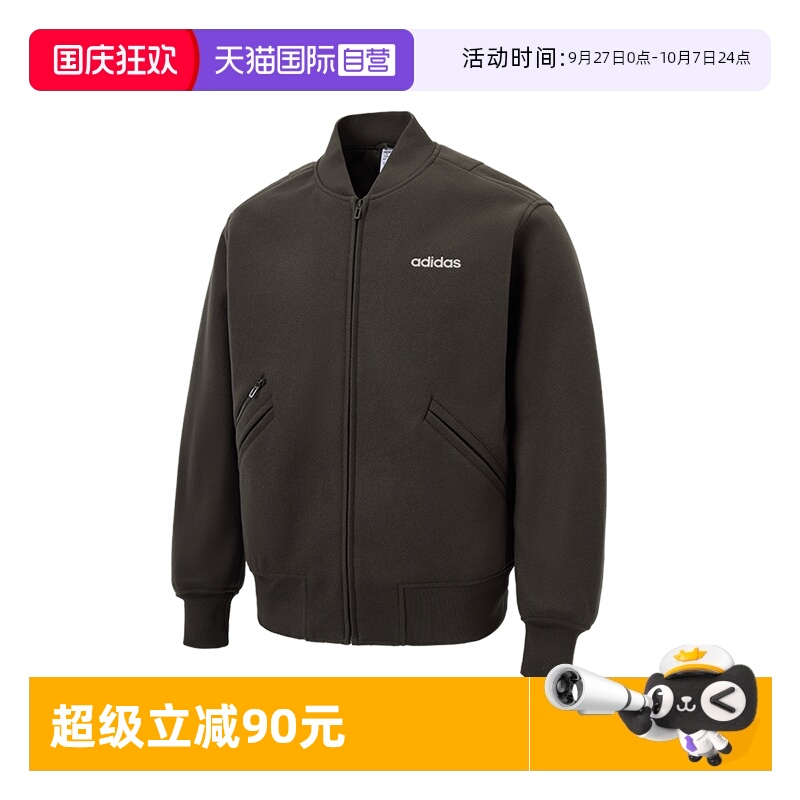 【自营】adidas阿迪达斯棉服男女保暖上衣运动外套休闲夹克JL9566