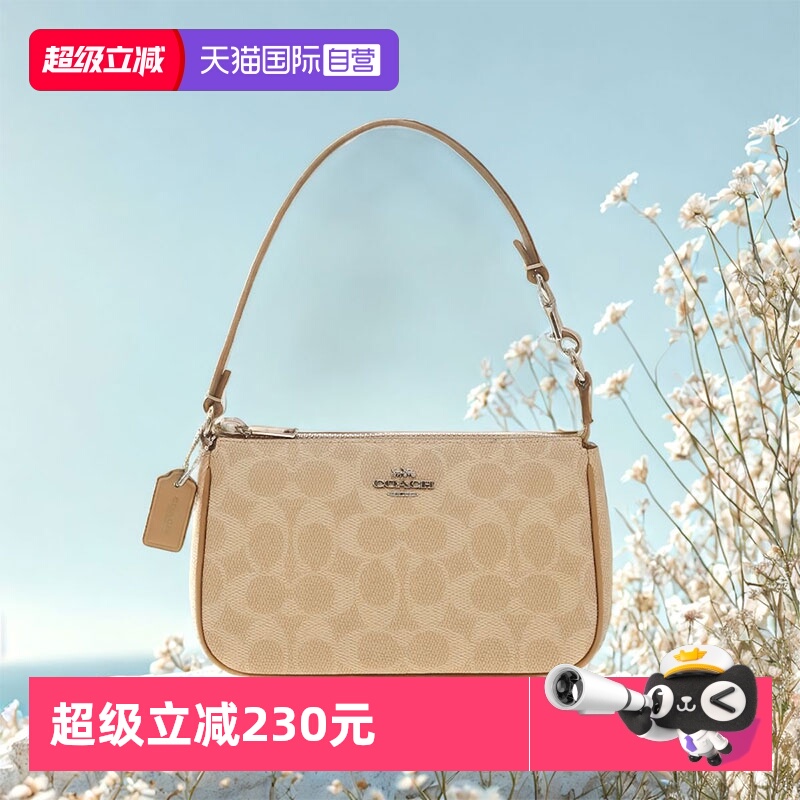 【自营】COACH/蔻驰经典卡其色印花小号麻将包腋下包单肩手提包女