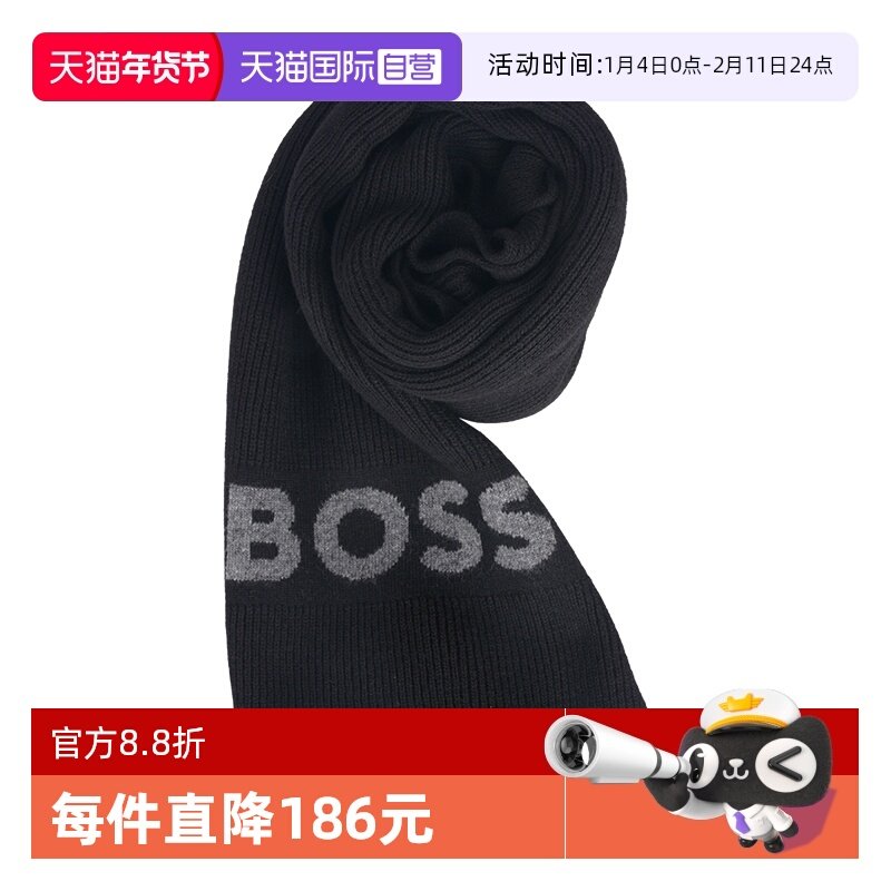 【自营】HUGO BOSS  时尚设计羊绒绒线围巾 男女款 黑色 保暖