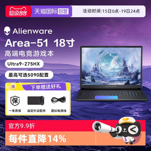 外星人18Area51笔记本