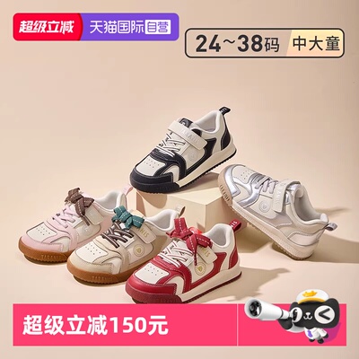 TARANIS/泰兰尼斯春季新款童鞋