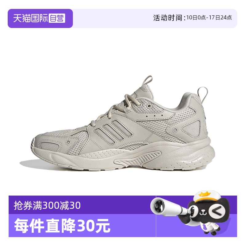 ۻ㣺JS2815 40.5 Ӫϴ˹ADIDASʱаٴ˶ܲЬ823.65Ԫ3(274.55Ԫ/88VIP 95)
