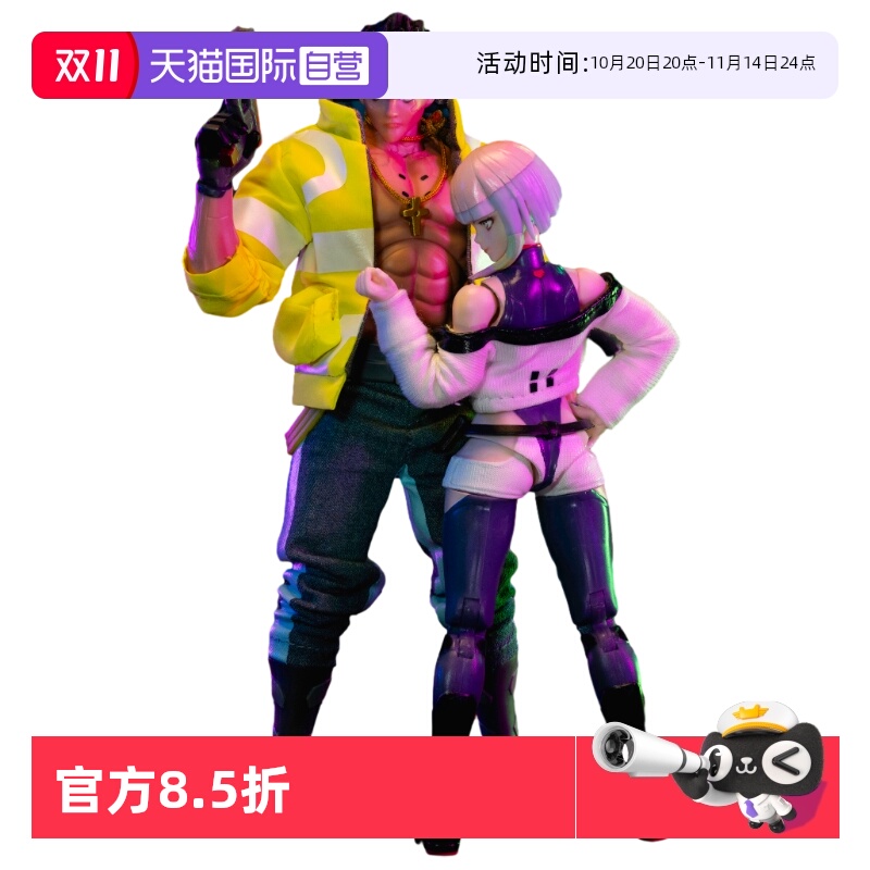 【自营】Jada 赛博浪客 赛博朋克2077 大卫 露西 可动人偶 手办