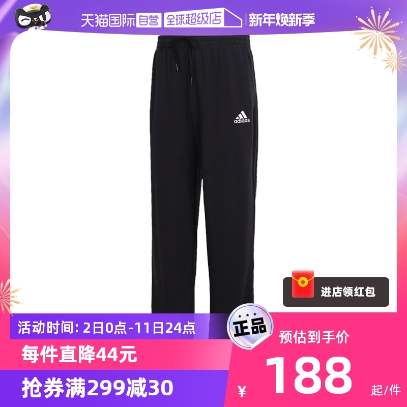 【自营】Adidas阿迪达斯运动裤男裤直筒透气长裤训练休闲裤GK9273