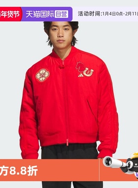 【自营】Adidas NYR PAD BB JKT新年款飞行员宽松夹克外套KQ5094