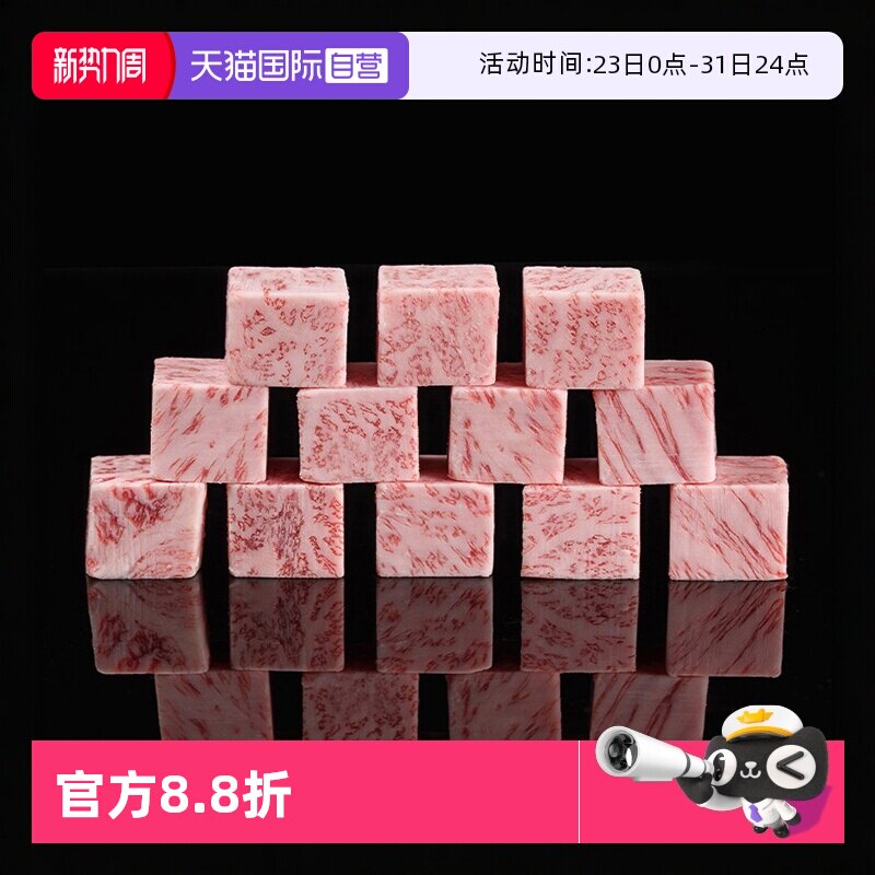 【自营】澳洲进口和牛雪花牛肉粒BMS12原切牛排m9+谷饲厚切牛肉粒