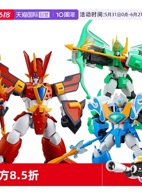 【自营】GSC拼装模型 MODEROID 大地魔动王风暴光能使者 摆件礼物