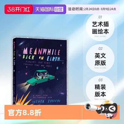 【自营】英文原版 Meanwhile Back on Earth 精装 回到地球表面 艺术插画绘本 Oliver Jeffers 奥利弗杰弗斯