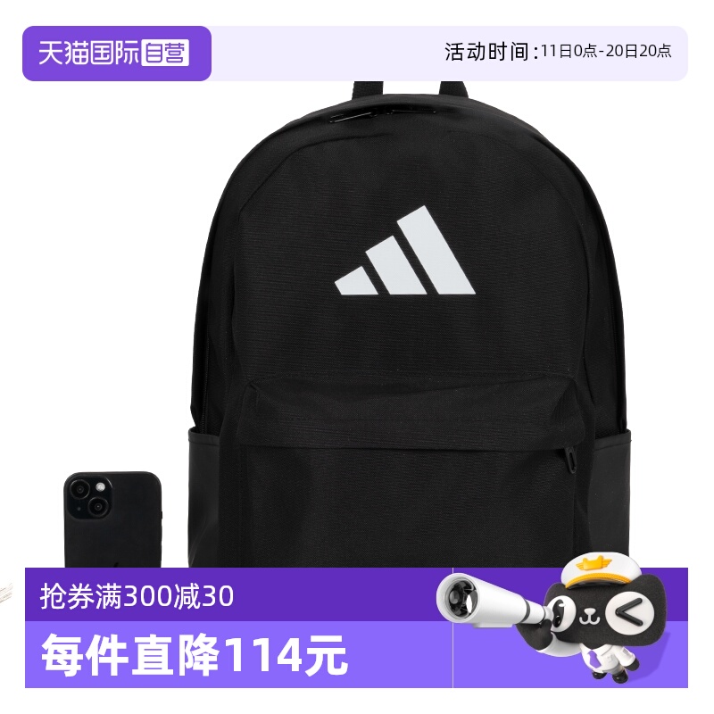 【自营】Adidas阿迪达斯男包女包黑色双肩包学生旅行背包JI6953