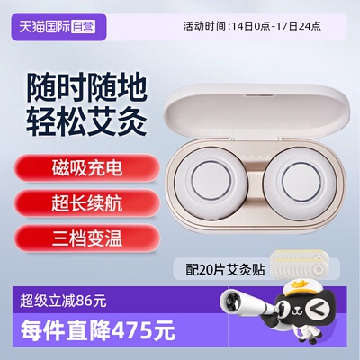 欧姆龙温灸仪HZK-001智能控温